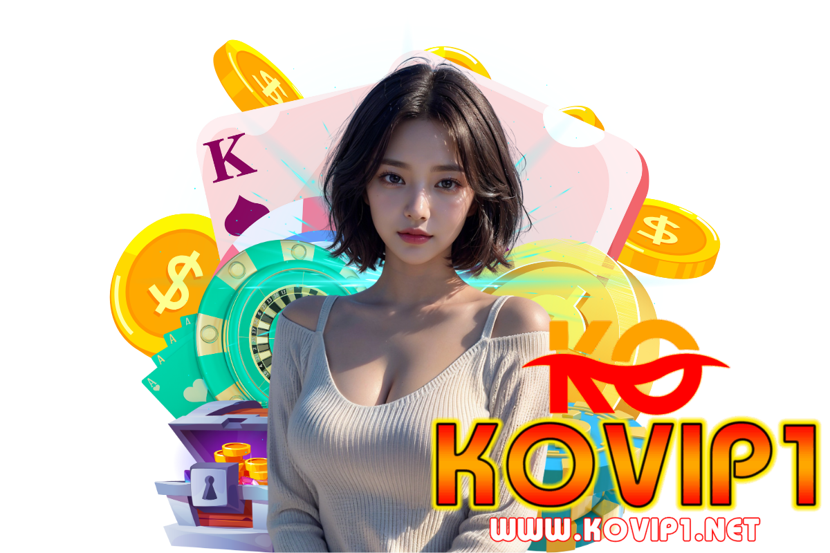 kovip1 แจกเครดิตฟรี